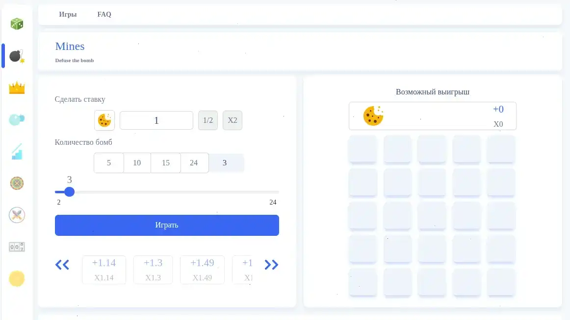 График выплат и пополнений в казино Магнет