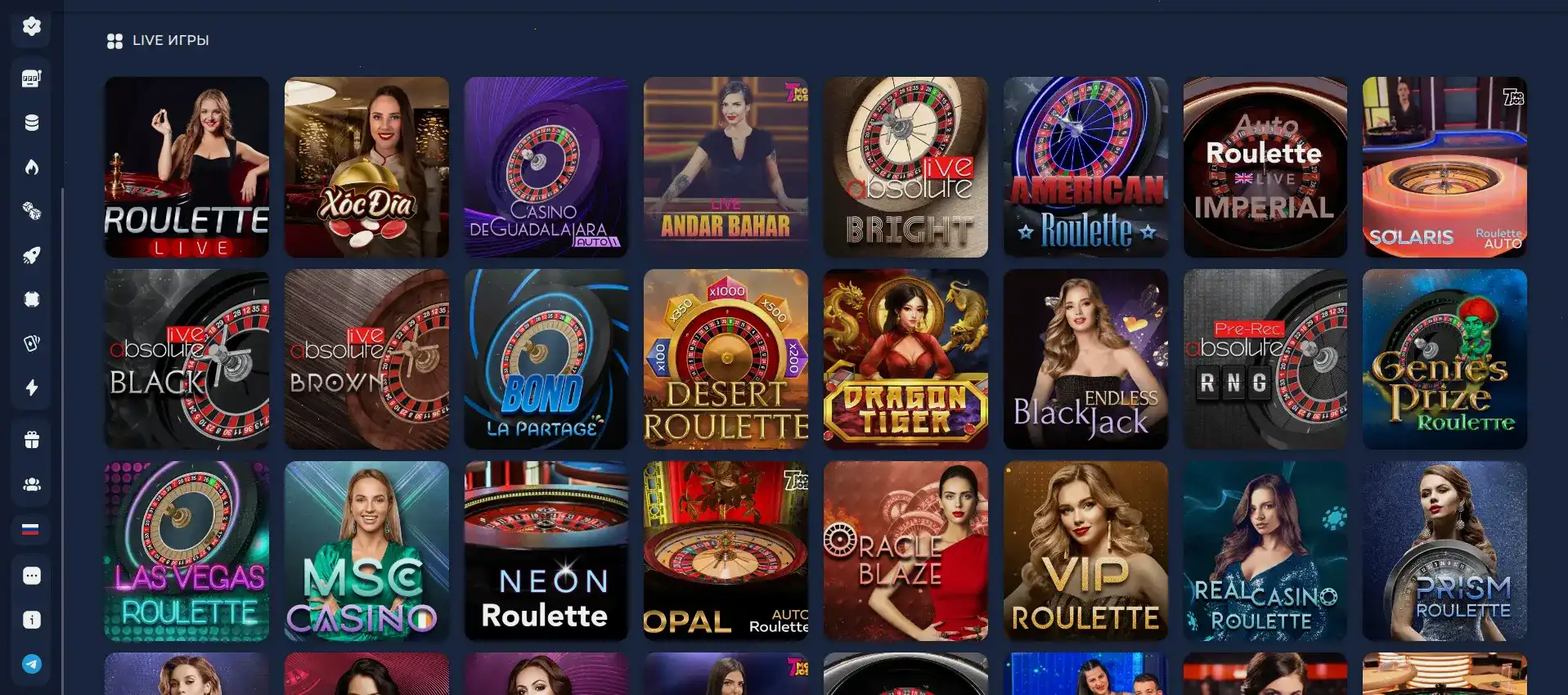 Джекпот сетка в казино Магнет